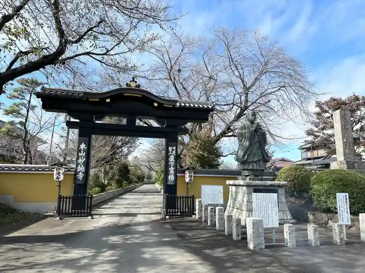 妙純寺(神奈川県)