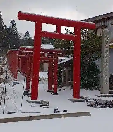 白狐山光星寺(山形県)