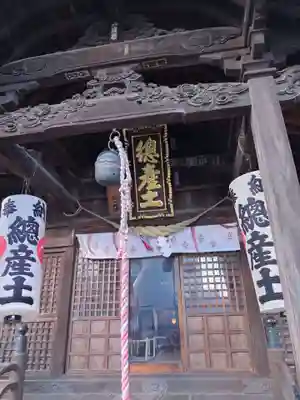 阿邪訶根神社(福島県)