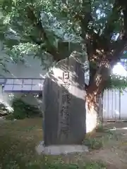 王子白髭神社の建物その他