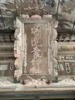 安達太良神社(福島県)