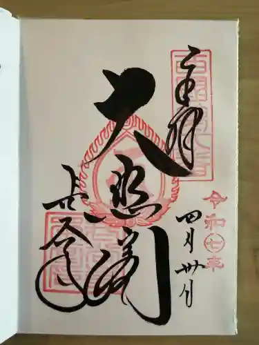 長谷寺の{uncategorized: "未分類", other: "その他", undefined: "問題あり", building: "その他建物", grave: "お墓", sacred_gate: "鳥居", guardian: "狛犬", statue: "像", buddha: "仏像", history: "歴史", nature: "自然", garden: "庭園", animal: "動物", pagoda: "塔", temizu: "手水舎", mountain_gate: "山門・神門", sanctuary: "本殿・本堂", subordinate: "末社・摂社", art: "芸術", scenery: "景色", jizo: "地蔵", ema: "絵馬", goshuin: "御朱印", omikuji: "おみくじ", items: "授与品その他", amulet: "お守り", goshuincho: "御朱印帳", eats: "食事", festival: "お祭り", votive_dance: "神楽", shichigosan: "七五三参", wedding: "結婚式", experience: "体験その他", initially: "初詣", around: "周辺", anti_infection: "感染症対策"}