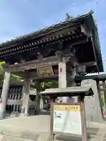 妙本寺(神奈川県)