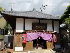 安西寺(静岡県)