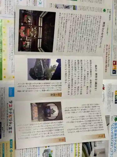 興聖寺(京都府)