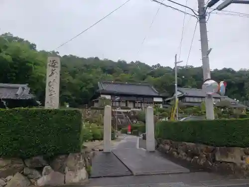 延命山 生蓮禅寺の山門