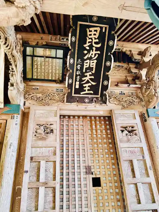 岩角山 岩角寺(福島県)