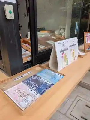 桜神宮(東京都)