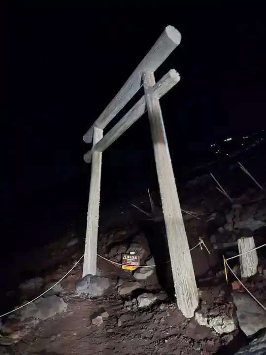 富士山頂上浅間大社奥宮(静岡県)