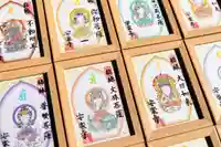 温泉山 安楽寺(四国霊場第六番札所)の御朱印