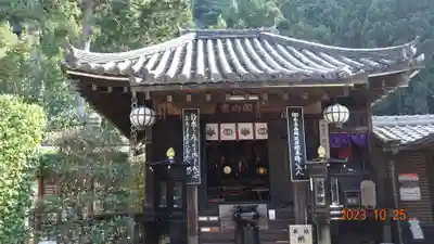 法起院(奈良県)