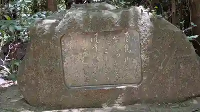 飛鳥坐神社(奈良県)