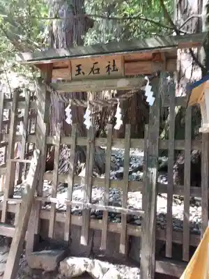 玉置神社の{uncategorized: "未分類", other: "その他", undefined: "問題あり", building: "その他建物", grave: "お墓", sacred_gate: "鳥居", guardian: "狛犬", statue: "像", buddha: "仏像", history: "歴史", nature: "自然", garden: "庭園", animal: "動物", pagoda: "塔", temizu: "手水舎", mountain_gate: "山門・神門", sanctuary: "本殿・本堂", subordinate: "末社・摂社", art: "芸術", scenery: "景色", jizo: "地蔵", ema: "絵馬", goshuin: "御朱印", omikuji: "おみくじ", items: "授与品その他", amulet: "お守り", goshuincho: "御朱印帳", eats: "食事", festival: "お祭り", votive_dance: "神楽", shichigosan: "七五三参", wedding: "結婚式", experience: "体験その他", initially: "初詣", around: "周辺", anti_infection: "感染症対策"}