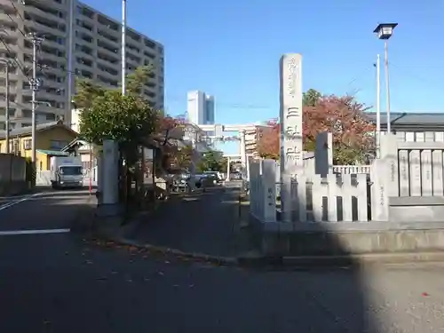 三社神社の鳥居