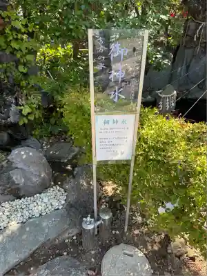 八剱八幡神社(千葉県)