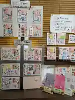 三輪神社(愛知県)