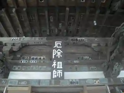 上行寺のその他建物