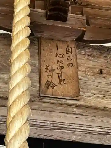 松帆神社(兵庫県)