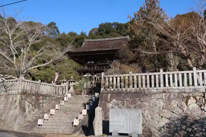 観菩提寺(三重県)