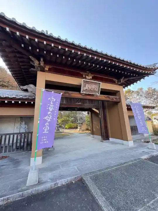 海岸寺奥の院(香川県)