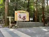 椿大神社の{uncategorized: "未分類", other: "その他", undefined: "問題あり", building: "その他建物", grave: "お墓", sacred_gate: "鳥居", guardian: "狛犬", statue: "像", buddha: "仏像", history: "歴史", nature: "自然", garden: "庭園", animal: "動物", pagoda: "塔", temizu: "手水舎", mountain_gate: "山門・神門", sanctuary: "本殿・本堂", subordinate: "末社・摂社", art: "芸術", scenery: "景色", jizo: "地蔵", ema: "絵馬", goshuin: "御朱印", omikuji: "おみくじ", items: "授与品その他", amulet: "お守り", goshuincho: "御朱印帳", eats: "食事", festival: "お祭り", votive_dance: "神楽", shichigosan: "七五三参", wedding: "結婚式", experience: "体験その他", initially: "初詣", around: "周辺", anti_infection: "感染症対策"}