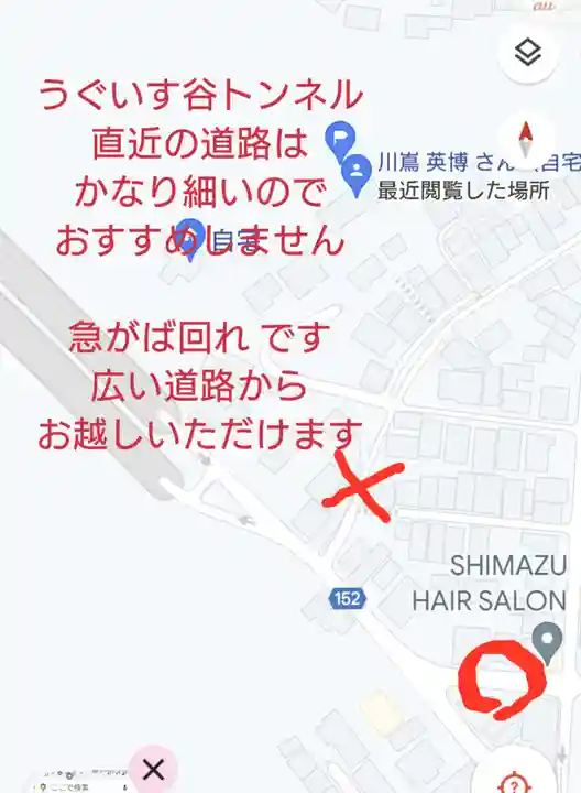 岐阜稲荷山本社(岐阜県)