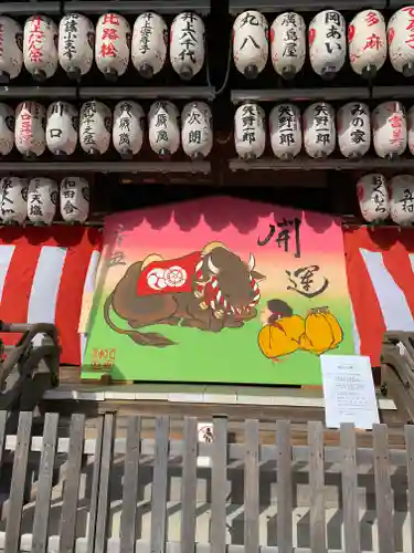 八坂神社(祇園さん)の絵馬