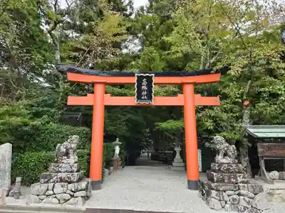 高鴨神社(奈良県)