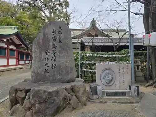 開口神社(大阪府)