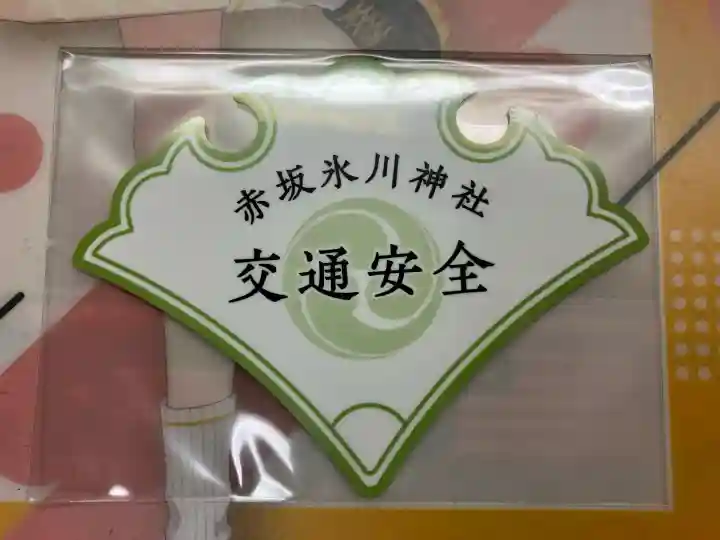 赤坂氷川神社(東京都)