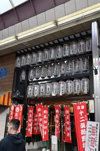 永福寺（蛸薬師堂）のその他建物