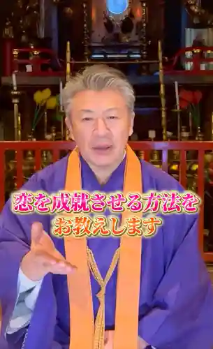 国上寺(新潟県)