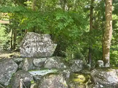 飛瀧神社(熊野那智大社別宮)(和歌山県)