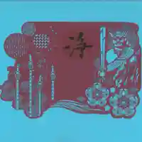 国上寺(新潟県)