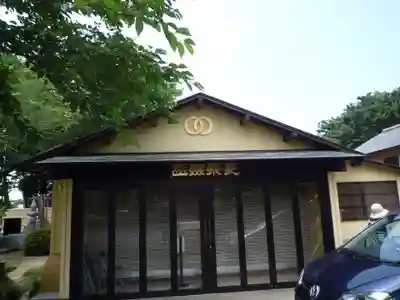 真光寺のその他建物