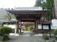 竹之坊の山門・神門