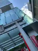 新栄稲荷神社(東京都)