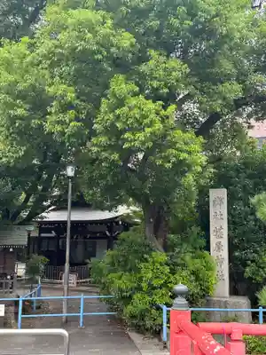 荏原神社(東京都)