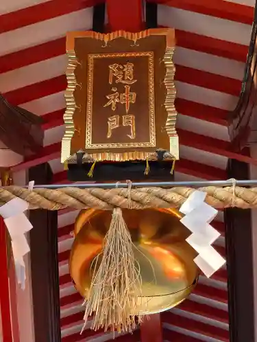 馬橋稲荷神社(東京都)