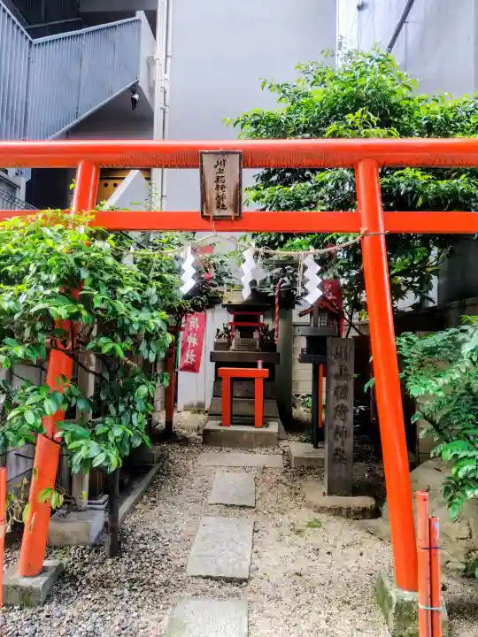 川上稲荷神社の{uncategorized: "未分類", other: "その他", undefined: "問題あり", building: "その他建物", grave: "お墓", sacred_gate: "鳥居", guardian: "狛犬", statue: "像", buddha: "仏像", history: "歴史", nature: "自然", garden: "庭園", animal: "動物", pagoda: "塔", temizu: "手水舎", mountain_gate: "山門・神門", sanctuary: "本殿・本堂", subordinate: "末社・摂社", art: "芸術", scenery: "景色", jizo: "地蔵", ema: "絵馬", goshuin: "御朱印", omikuji: "おみくじ", items: "授与品その他", amulet: "お守り", goshuincho: "御朱印帳", eats: "食事", festival: "お祭り", votive_dance: "神楽", shichigosan: "七五三参", wedding: "結婚式", experience: "体験その他", initially: "初詣", around: "周辺", anti_infection: "感染症対策"}
