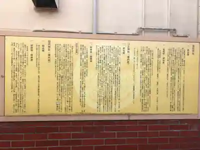 古町愛宕神社(新潟県)