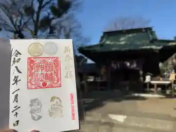久里浜八幡神社の{uncategorized: "未分類", other: "その他", undefined: "問題あり", building: "その他建物", grave: "お墓", sacred_gate: "鳥居", guardian: "狛犬", statue: "像", buddha: "仏像", history: "歴史", nature: "自然", garden: "庭園", animal: "動物", pagoda: "塔", temizu: "手水舎", mountain_gate: "山門・神門", sanctuary: "本殿・本堂", subordinate: "末社・摂社", art: "芸術", scenery: "景色", jizo: "地蔵", ema: "絵馬", goshuin: "御朱印", omikuji: "おみくじ", items: "授与品その他", amulet: "お守り", goshuincho: "御朱印帳", eats: "食事", festival: "お祭り", votive_dance: "神楽", shichigosan: "七五三参", wedding: "結婚式", experience: "体験その他", initially: "初詣", around: "周辺", anti_infection: "感染症対策"}