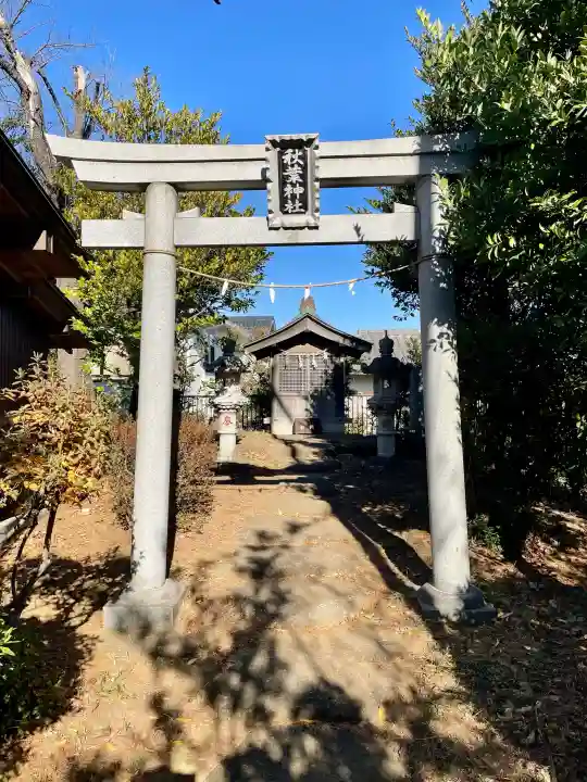 伊勢社の{uncategorized: "未分類", other: "その他", undefined: "問題あり", building: "その他建物", grave: "お墓", sacred_gate: "鳥居", guardian: "狛犬", statue: "像", buddha: "仏像", history: "歴史", nature: "自然", garden: "庭園", animal: "動物", pagoda: "塔", temizu: "手水舎", mountain_gate: "山門・神門", sanctuary: "本殿・本堂", subordinate: "末社・摂社", art: "芸術", scenery: "景色", jizo: "地蔵", ema: "絵馬", goshuin: "御朱印", omikuji: "おみくじ", items: "授与品その他", amulet: "お守り", goshuincho: "御朱印帳", eats: "食事", festival: "お祭り", votive_dance: "神楽", shichigosan: "七五三参", wedding: "結婚式", experience: "体験その他", initially: "初詣", around: "周辺", anti_infection: "感染症対策"}
