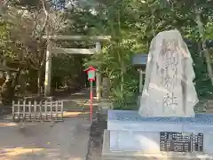 宮川熊野神社(千葉県)