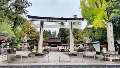 多賀大社(滋賀県)