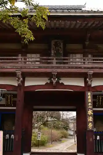 本法寺(京都府)