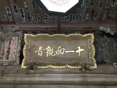 大宝寺のその他建物