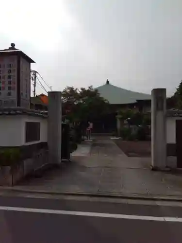 円福寺(東京都)