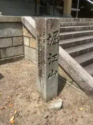 長谷院のその他建物