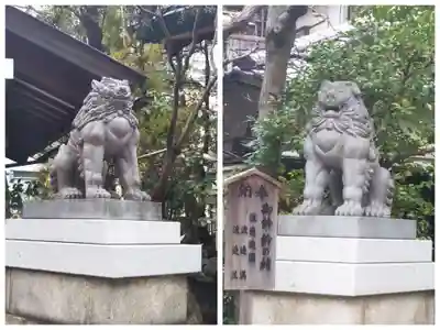 榊神社の狛犬